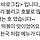 <b>대전</b> 바로그집