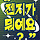 코스모폴리탄이 뽑은 요즘 애들 키워드