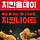 매월 11일은 치킨올데이!! 오늘 KFC 치킨 1+1임!!