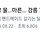 강릉 달글 제목 웃프다