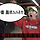 ❤️ <b>SSG</b> LANDERS🛸V6를 위한 달글 1260차 ❤️