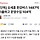 [단독] 오세훈 한강버스 1487억 지출하고 운영수입 104억
