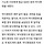 [단독] 카리나 사진에 