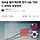 삼성 경쟁사 TSMC는 직원 보너스 깎아 RE100 하는데, 우리나라는 호남 투자에 지랄병 중