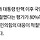 [속보] 비상계엄 