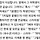 젊은 남배우가 직접 쓴 책 속 충격적인 내용.jpg