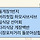 <b>여수</b>가는데 여시픽맛집 이정도면 되겠지라
