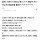 길에 고양이 누워있는뎈ㅋㅋㅋ