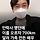 안락사 명단에 이름 오르자 700km 달려 가족 만든 배우