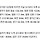 철원 156.5㎜ 폭우에 피해 속출…소양강댐 내일 방류(종합2보)