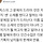 넷플릭스 신작 ＜인간수업＞ 비판 트윗들