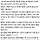 임산부가 먹는 과일 2만원짜리는 우리 갑부아니라며 타박하지만 샤넬 구경은 가자하는 남편