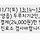 야 빨리좀 쳐먹어.