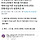 일본인 아이돌 <b>사상</b>검증해야 된다 vs 그건 아니다