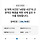 20만명 넘은 n번방 청원!!