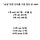 여시 내 mbti 달글 중 