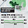 2030 주거난 직격탄 … 정부 '<b>용산</b> 초대형 청년단지'로 승부수