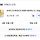 이런경우 짭일까..? <b>쿠팡</b>에서 트리트먼트 시켰는데