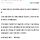 아니 얘들아 진짜 바디로션 챙겨발라