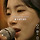 수지 - 어른(나의아저씨 ost)