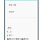 <b>사천</b>사백일 배경이 배경이라 그런가 인싸양아치x조용한 범생이 인소감성을 ㅈㄴ 잘 말아줌 ㅅㅍ