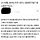 이거 내가ㅠ 잘못한거임? 장난 좀 친 거 갖고..