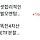 주식 천원 <b>이천</b>원 모으는 걸로 모으는데