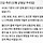 <b>사주</b>가 자꾸 물이 많다네