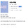 아니 <b>사천</b>사백일 뭐야???????? ㅅㅍ