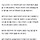 ‘<b>무안</b>공항 참사’ 희생자 눈물의 첫 발인식