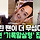 김수현은 왜 한국에서만 반응 유한것 같아?