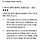 제미나이한테 <b>사주</b> 봐달라고 햇는데 ㄷㄷ