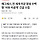 헤그세스 전쟁부장관, 전 세계 미군 <b>장성</b> 수백 명 '사유 비공개' 긴급 소집