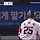 [KBO] 몸맞공 나왔는데 단체로 웃참챌한 상황ㅋㅋㅋㅋㅋ