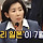 나경원 