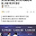 코스피 5170선, 코스닥 1130선 마감…<b>사상</b> 최고치 경신