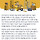와 인류애박살나서 엠벼 다시해봄..
