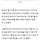 완주·<b>진안</b>·무주 민주당 안호영 당선…