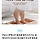 캐시닥 정답 <b>보은</b> / 원적외선