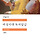 📚<b>독서</b>달글 62차 *본문 첫댓 확인 필수📚