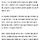 [속보] <b>영종도</b> 버스 기사 60여명, 구내식당 음식 먹고 집단 식중독…운행 차질 우려