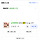 유명한 명란김 먹어봣어