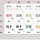 심심한 여시덜 나도 <b>사주</b> 궁예해주랍