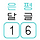 💌추가공지 확인必 서울시 <b>은평</b>구 달글 16차 💌