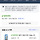 <b>쿠팡</b> 배송 오늘 안으로 올거같아? 제발봐줘ㅜㅠ