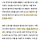21년에 <b>신안</b> 염전노예 탈출하신분 사연보는데 가족들이 돈받고 팔아넘기네
