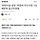 '허위사실 공표' 박경귀 <b>아산</b>시장 1심 재판부 당선무효형
