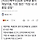 [직장인해우소]임원 성폭행 물의 제일약품, 직원 절반 