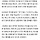 이태원 참사 애도했다가…이찬원, 관객 난입→매니저 멱살 봉변