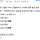 존나 맛있는 가정식 백반집 추천할게. 위치는 서울 <b>강동</b>구 상일동 맛집임.